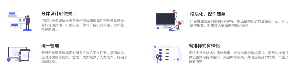 优势2.jpg